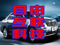 ���ɻ�(li��n)�Ƽ���˾ 58ͬ��